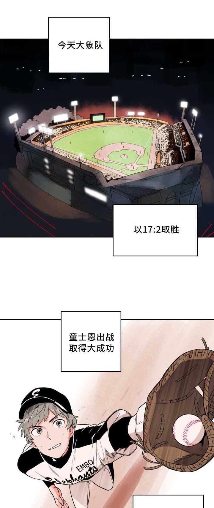 第43章：别被影响