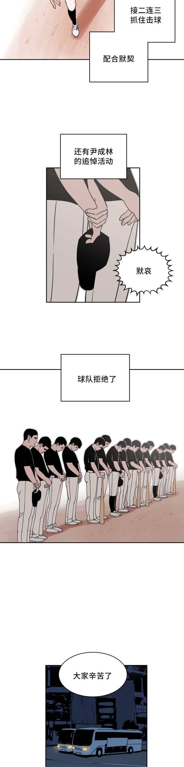 第43章：别被影响