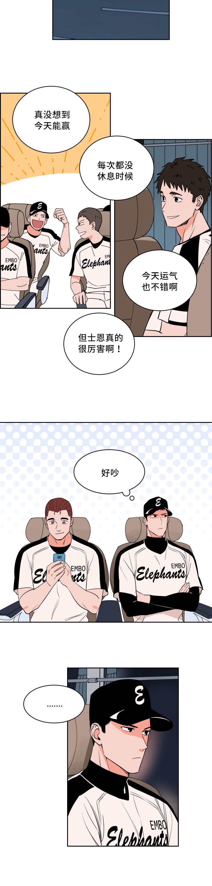 第43章：别被影响