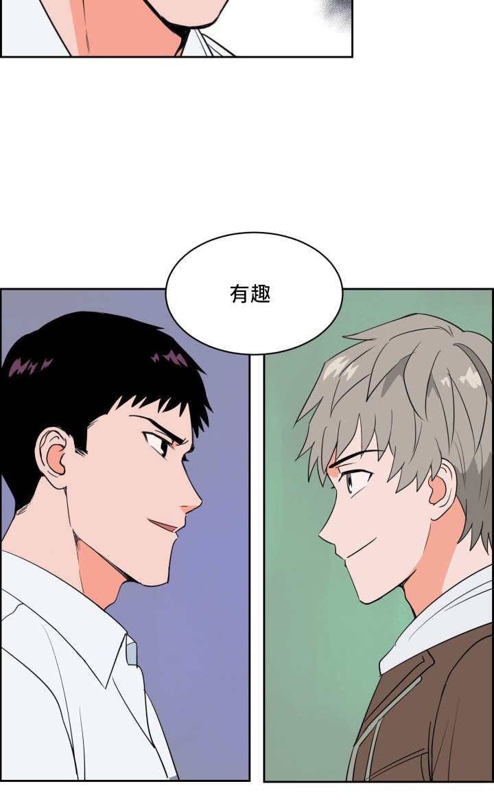 第46章：被你吵醒