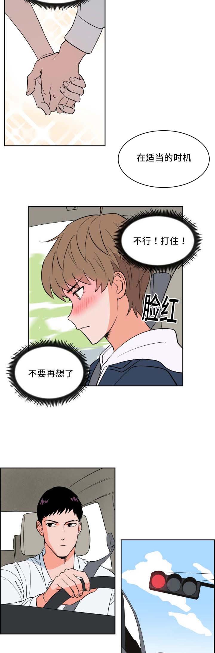 第47章：那个魔咒