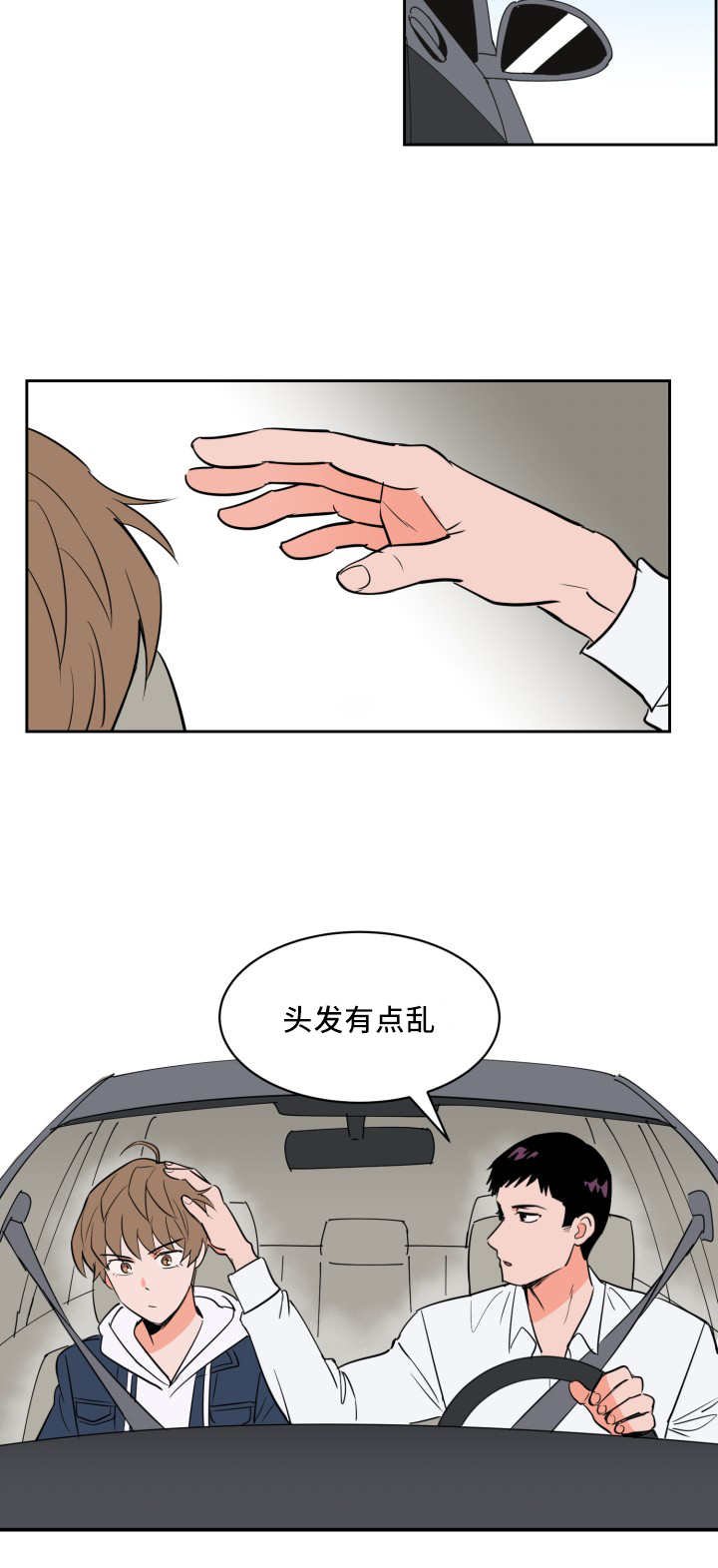 第47章：那个魔咒