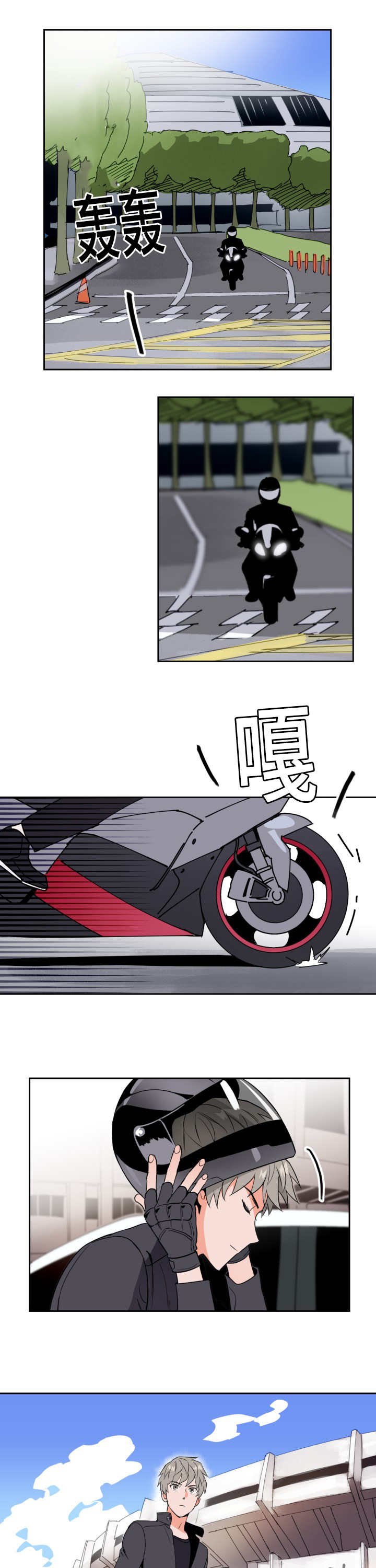 第48章：重要比赛
