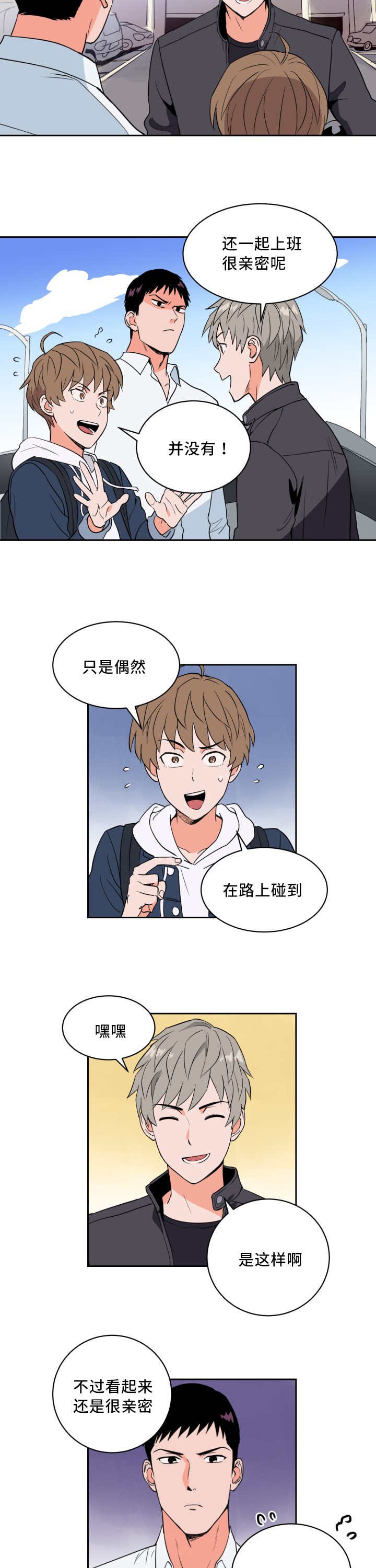 第48章：重要比赛