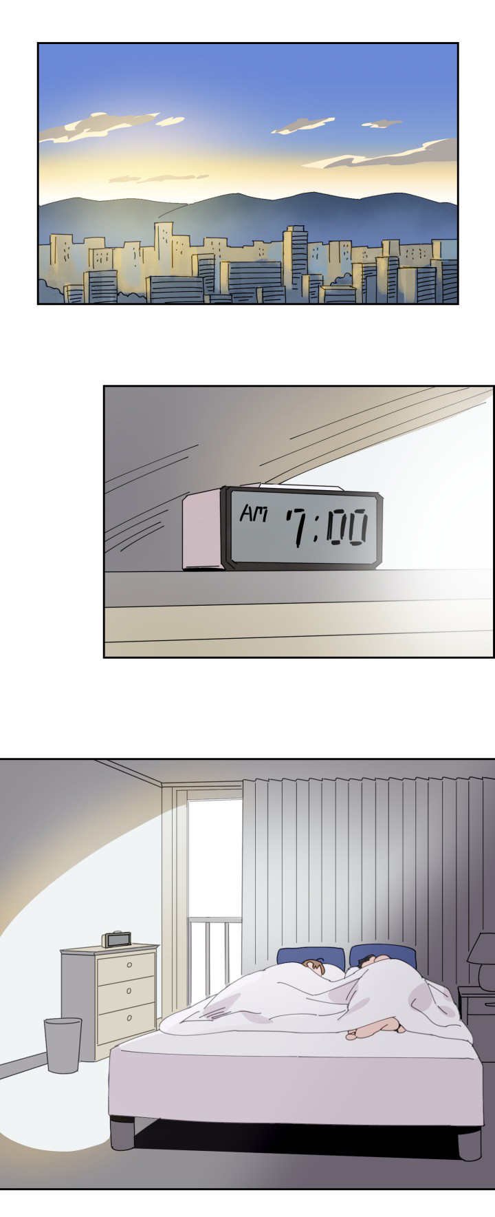 第49章：睡得真香