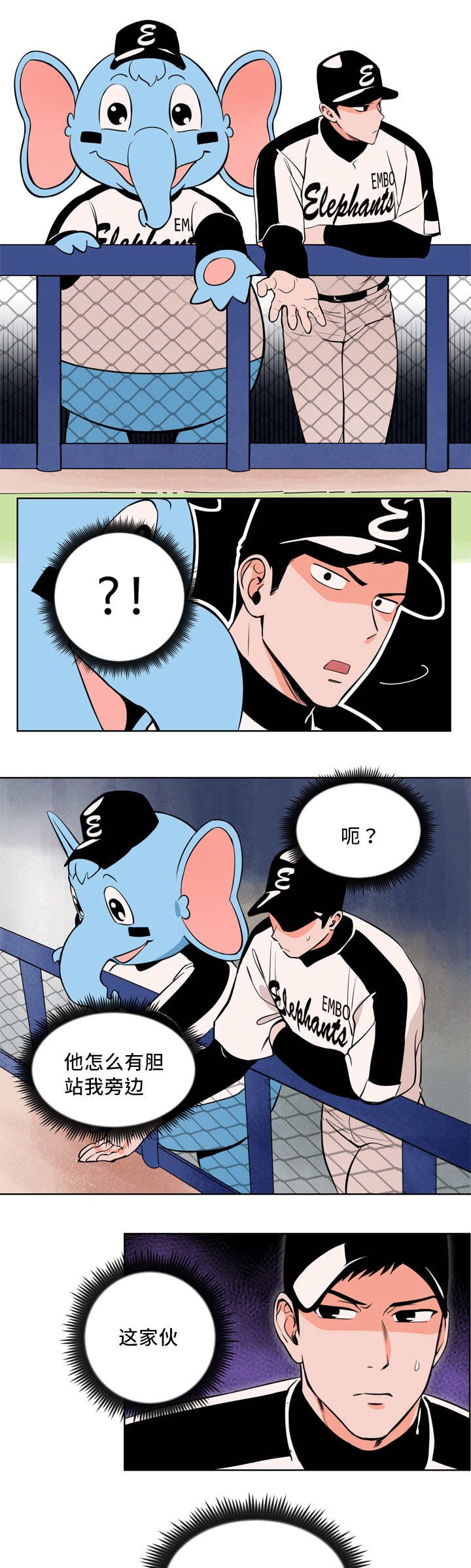 第5章：隐藏自己
