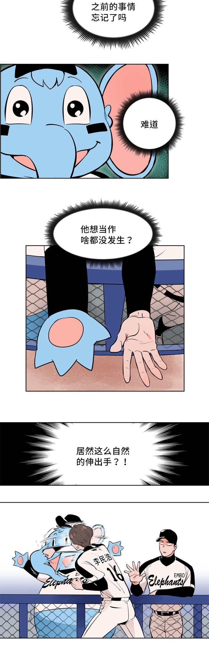 第5章：隐藏自己