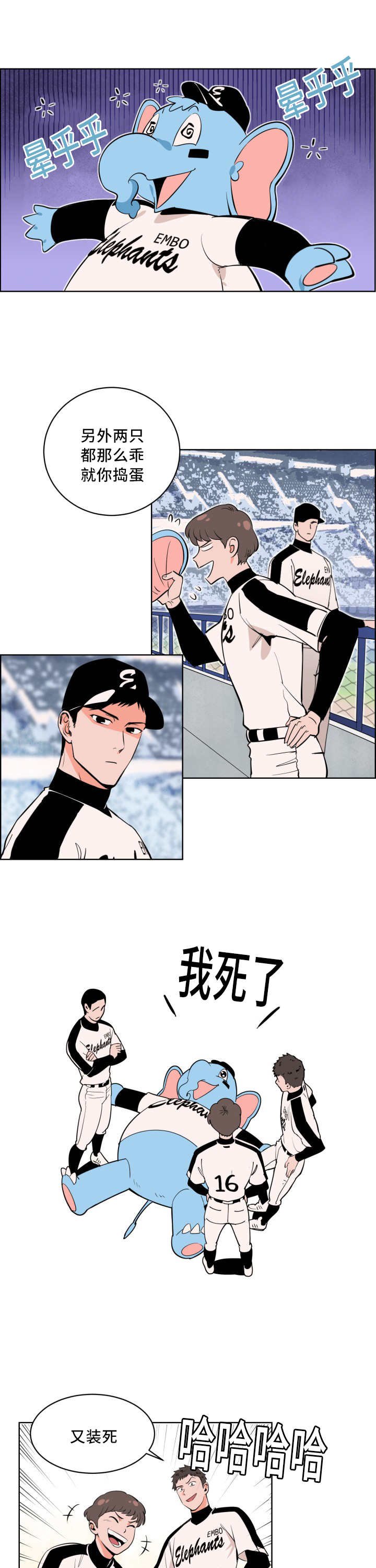 第5章：隐藏自己