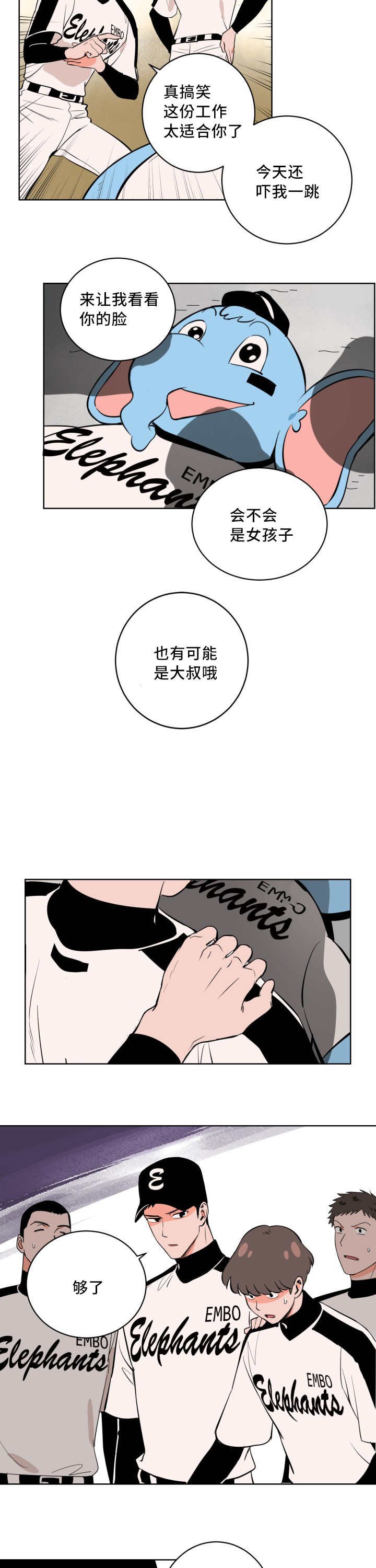 第5章：隐藏自己
