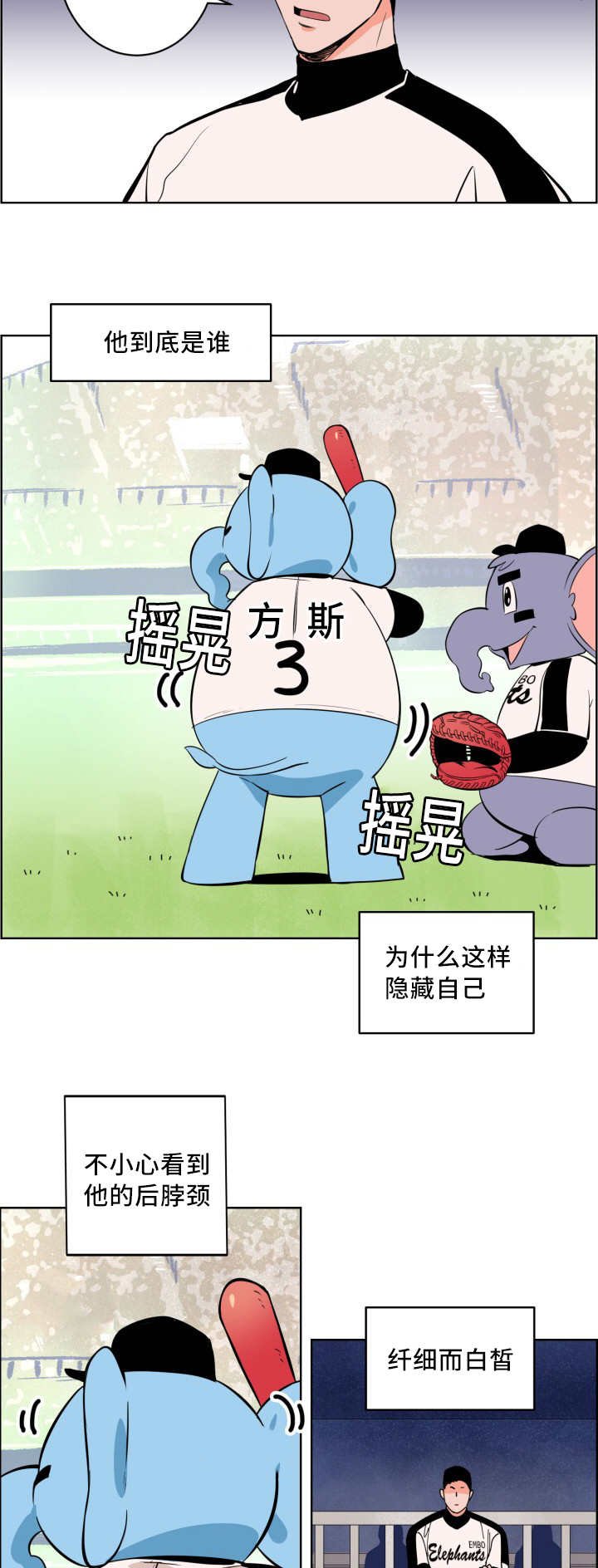 第5章：隐藏自己