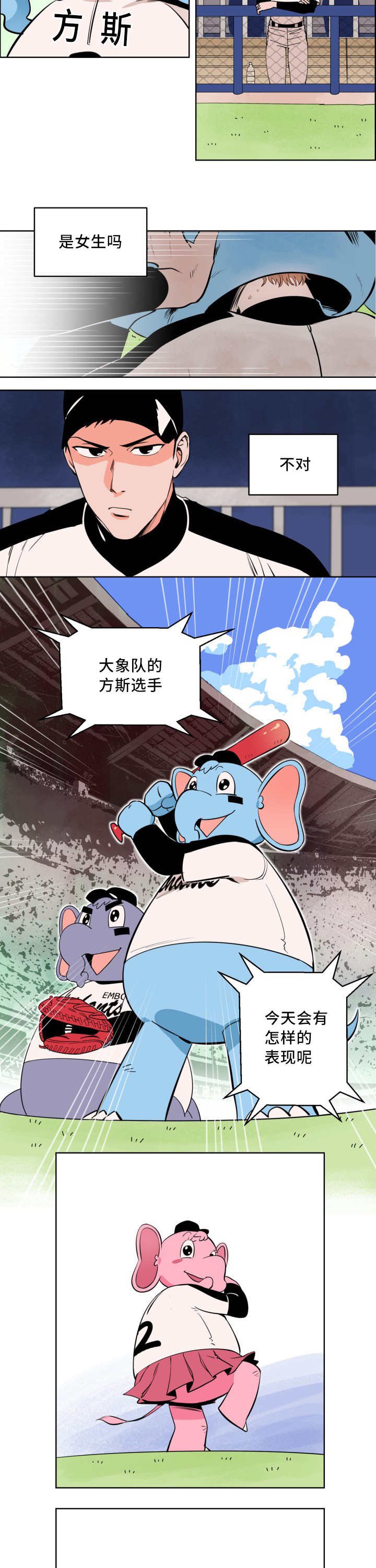第5章：隐藏自己