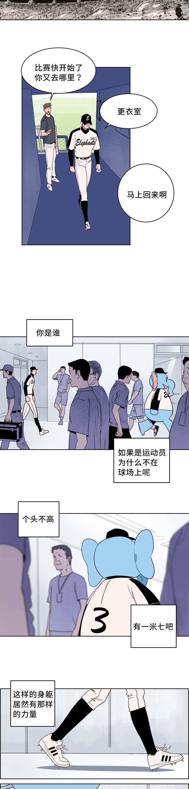 第5章：隐藏自己