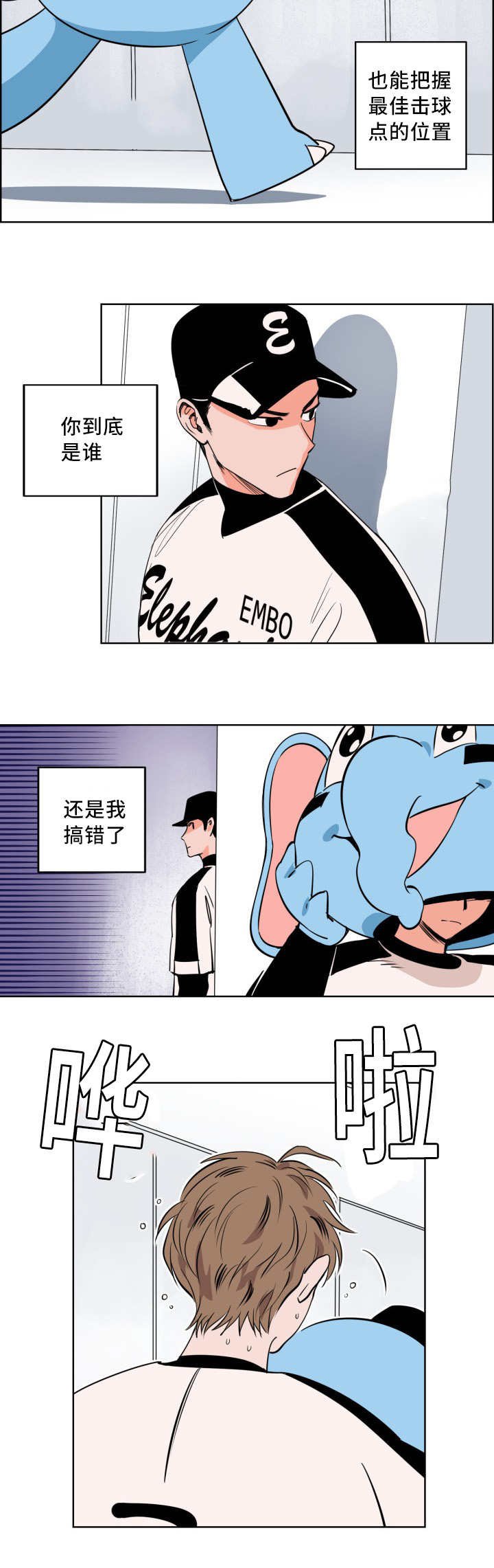 第5章：隐藏自己