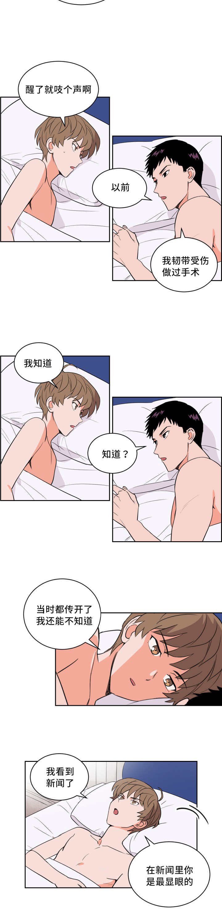 第50章：让你快乐