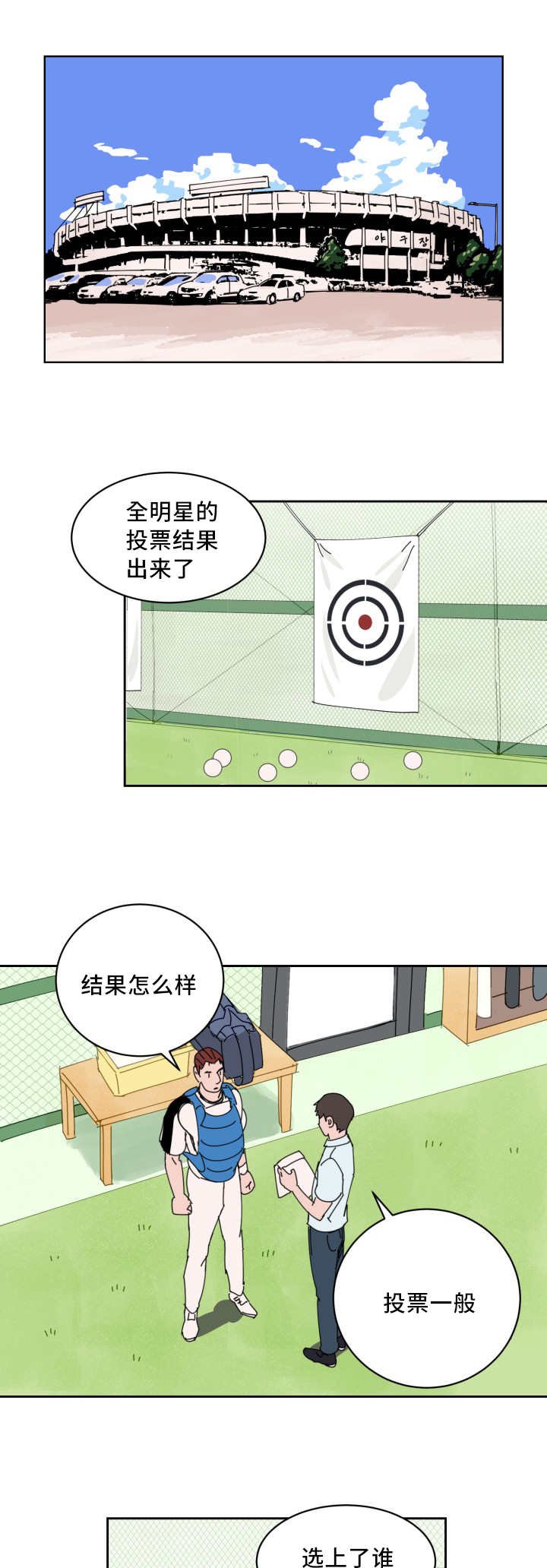 第50章：让你快乐