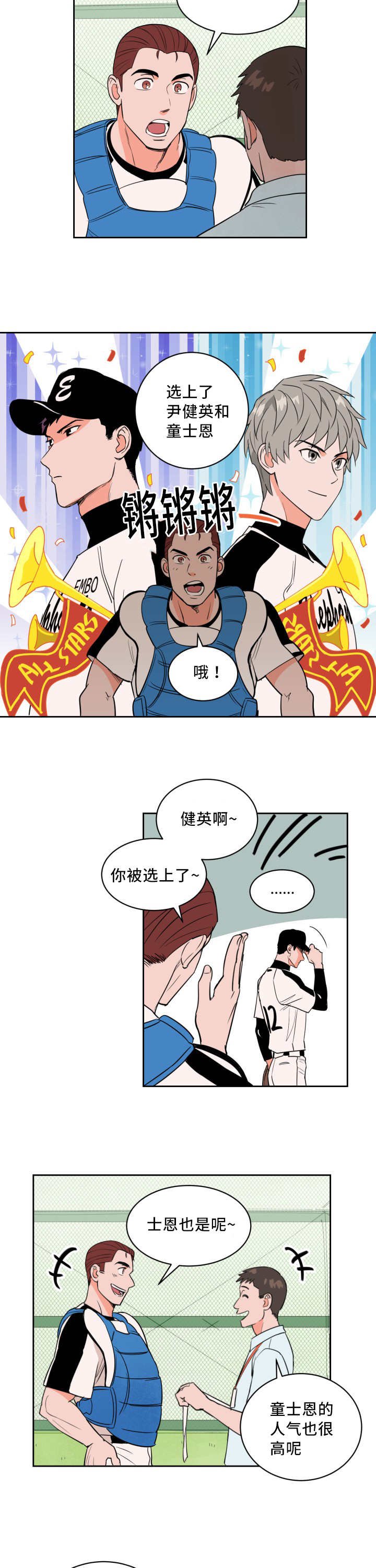 第50章：让你快乐