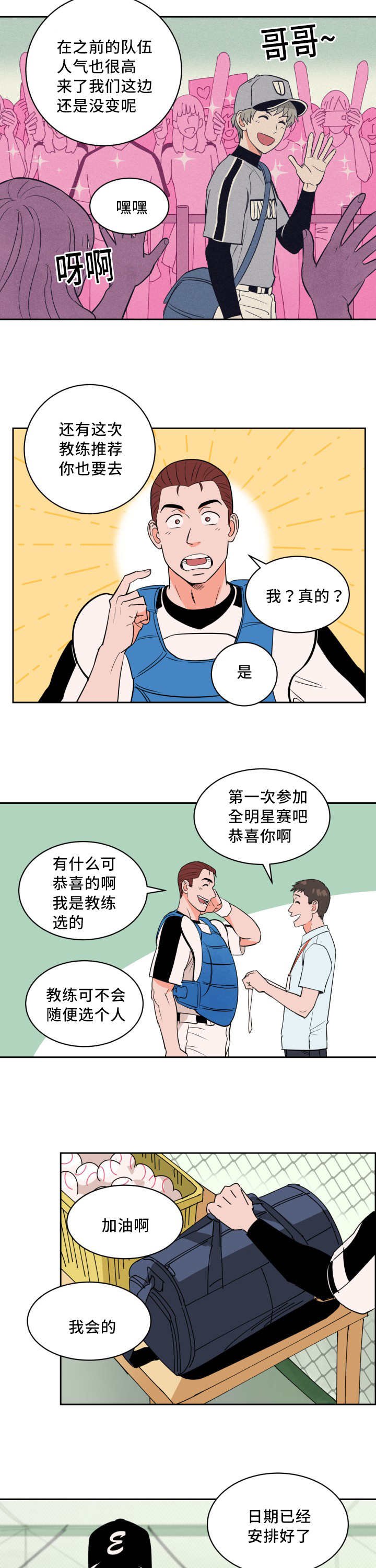 第50章：让你快乐