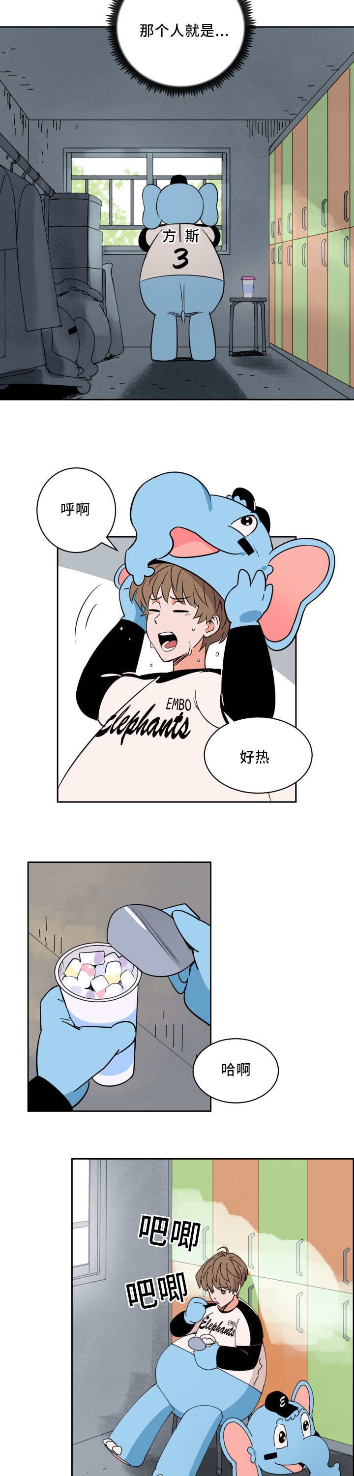 第51章：就是你吧