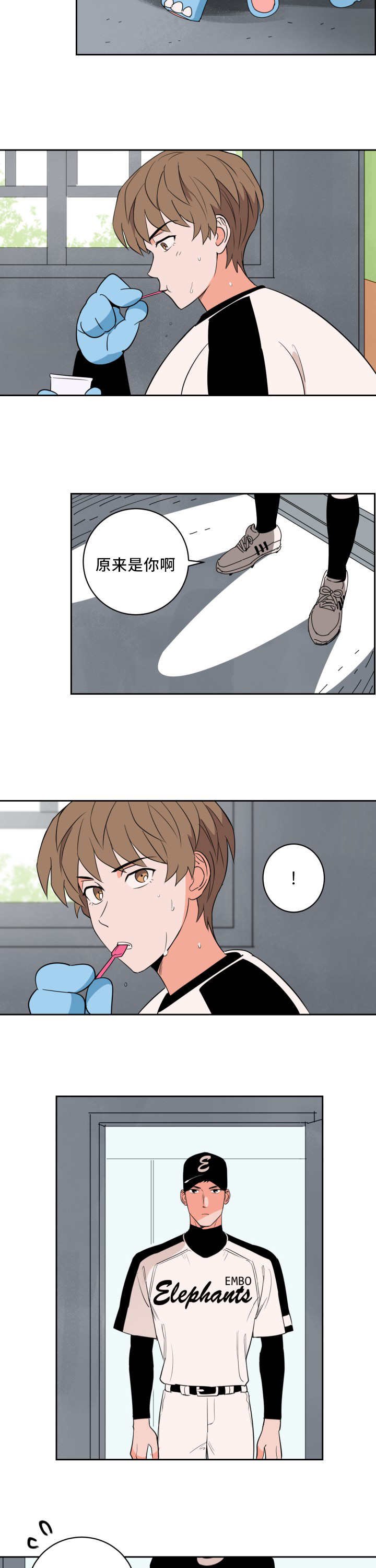 第51章：就是你吧