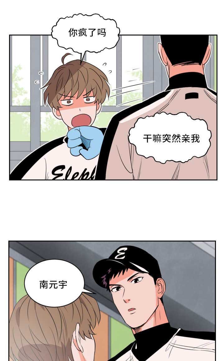 第51章：就是你吧