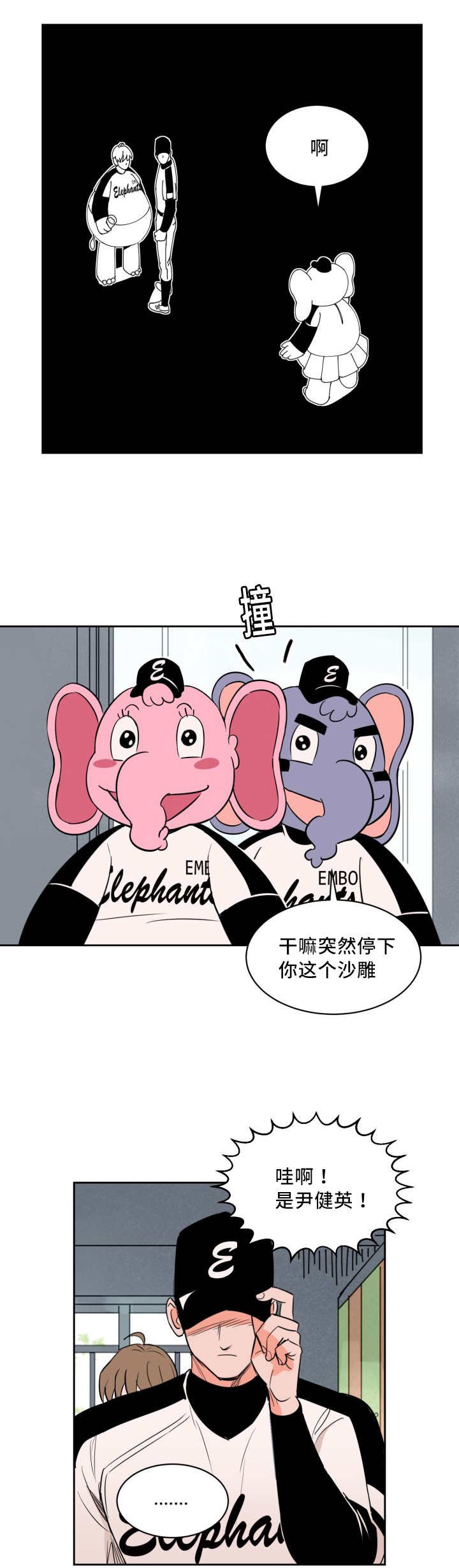 第51章：就是你吧