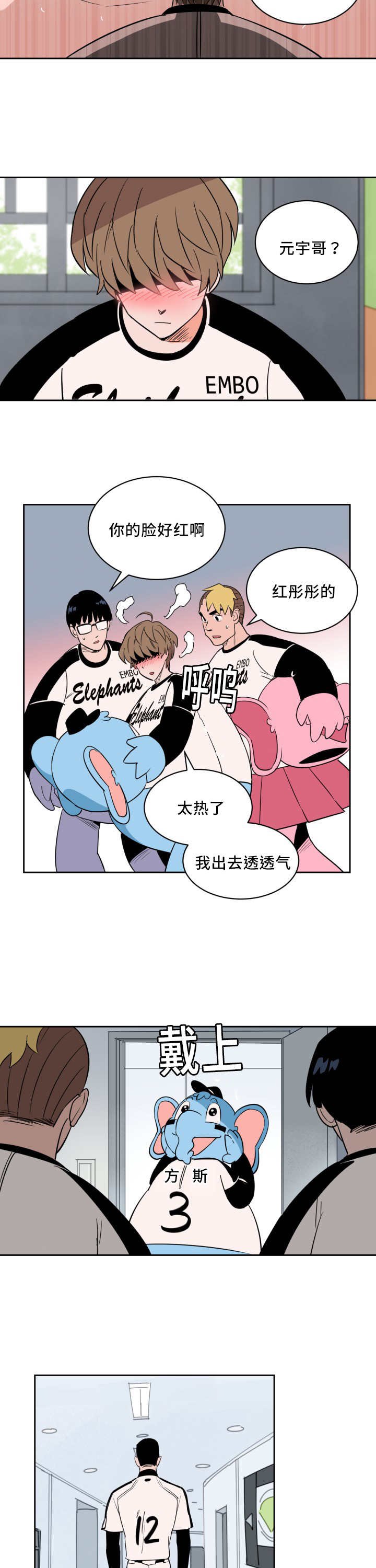第51章：就是你吧