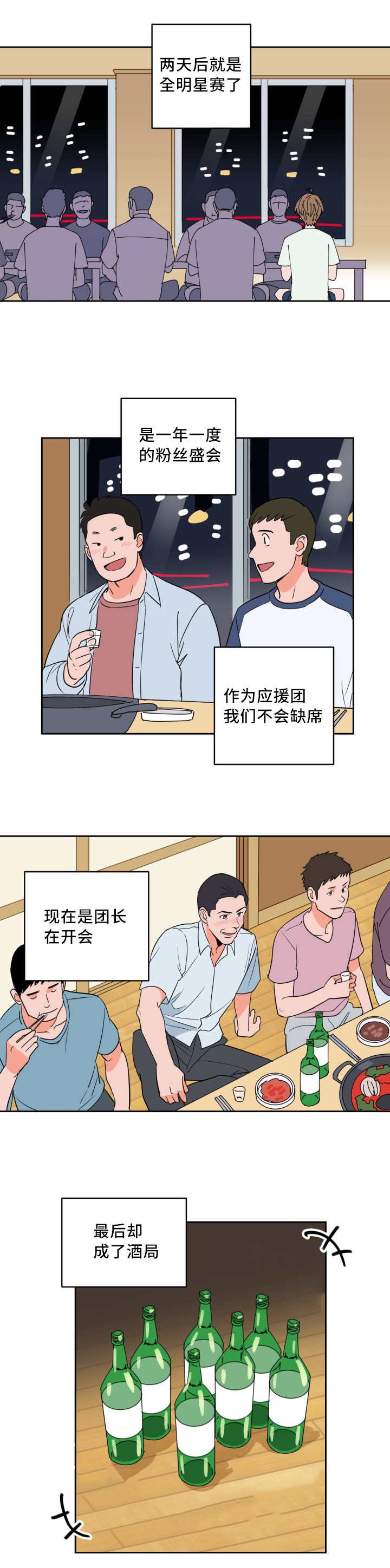 第52章：相同时间