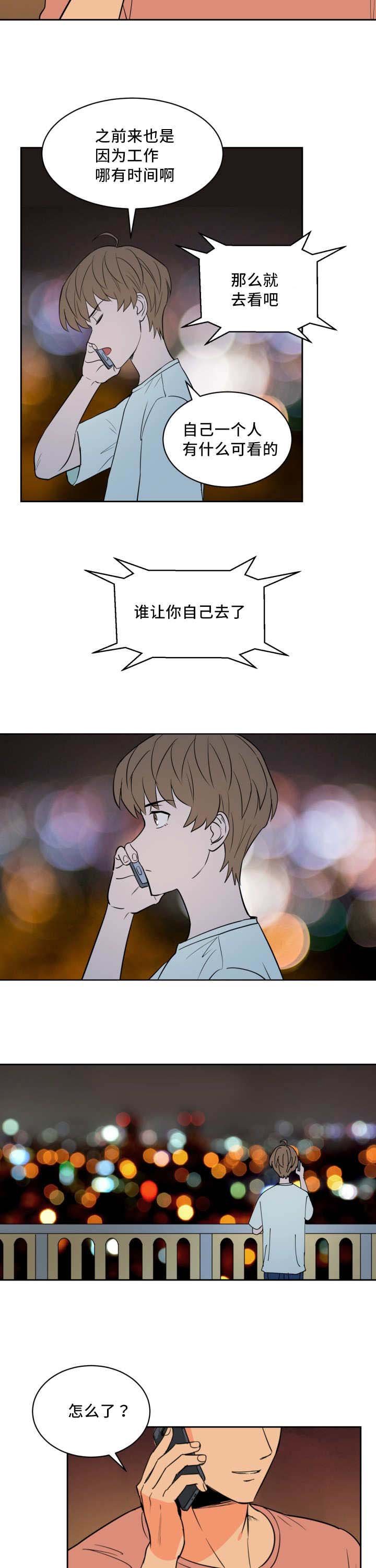 第53章：全明星赛