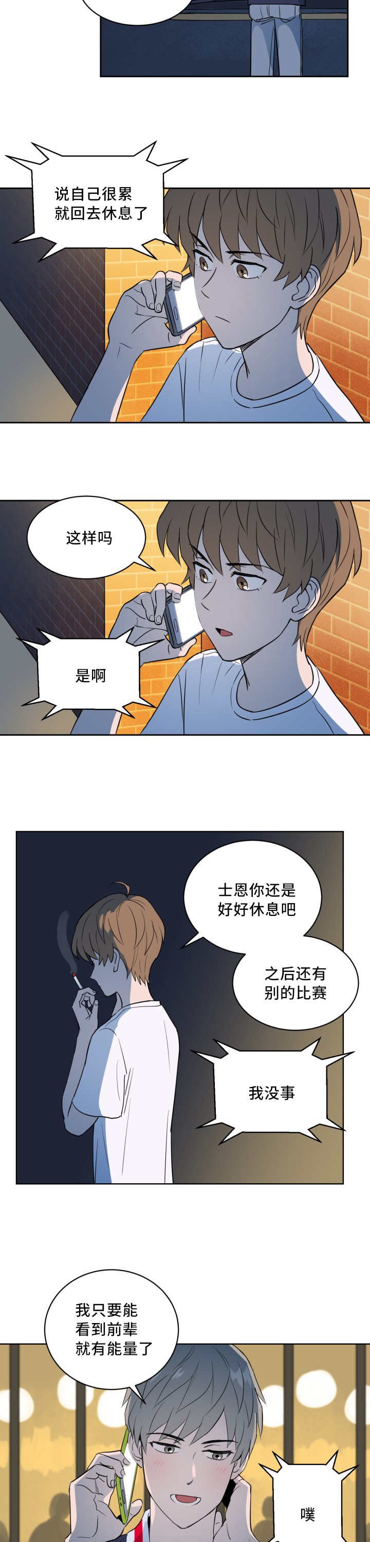 第57章：还想看海
