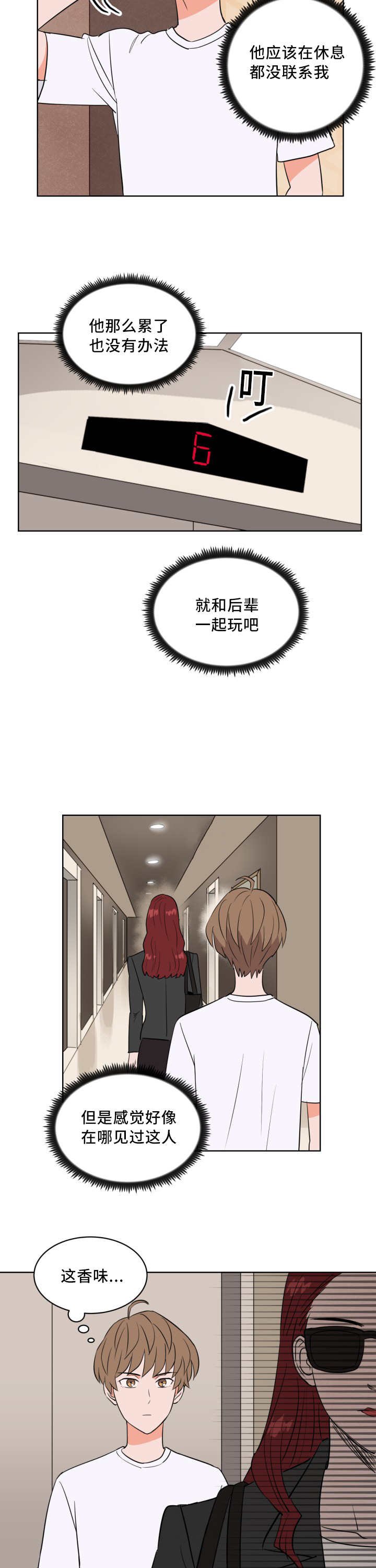 第57章：还想看海