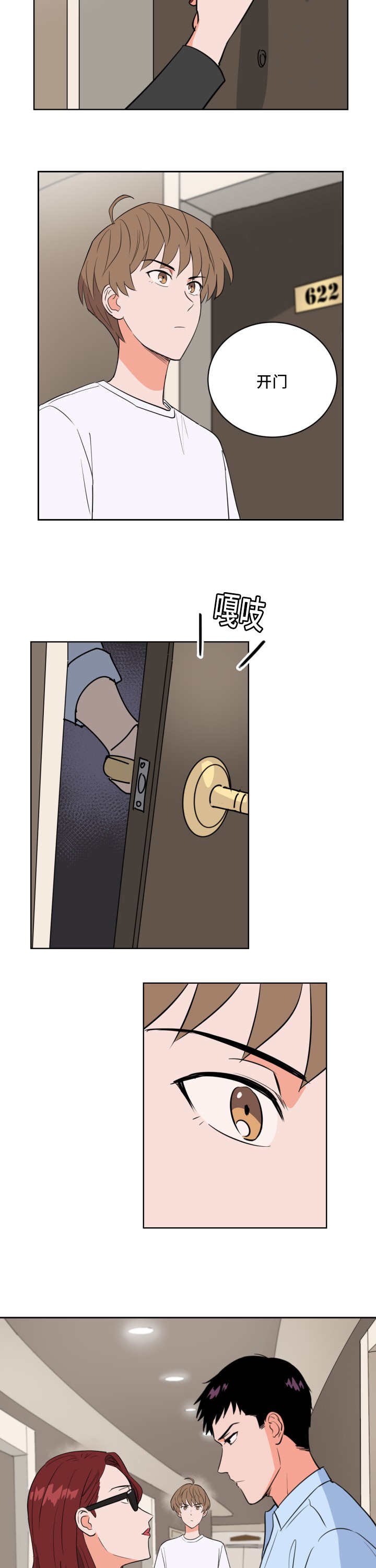 第57章：还想看海