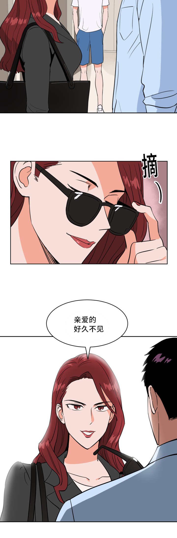 第57章：还想看海