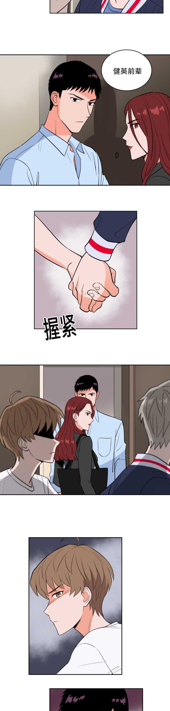 第58章：他的前任