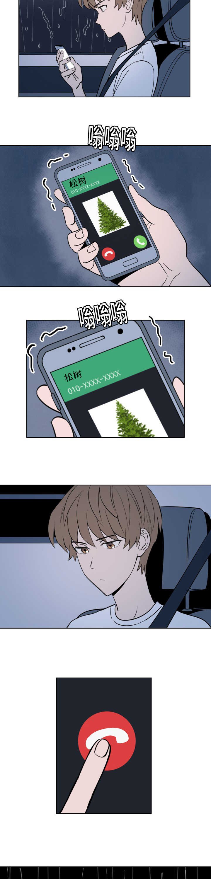 第59章：有话要说