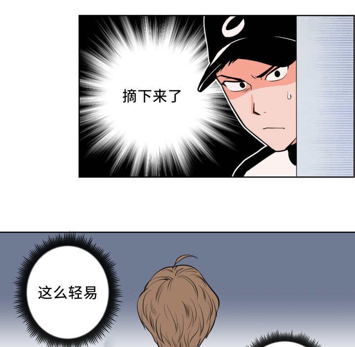 第6章：真是惊险