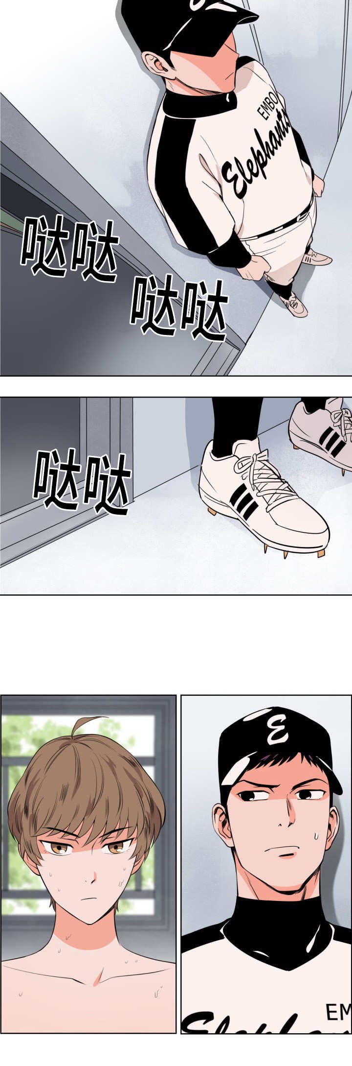 第6章：真是惊险