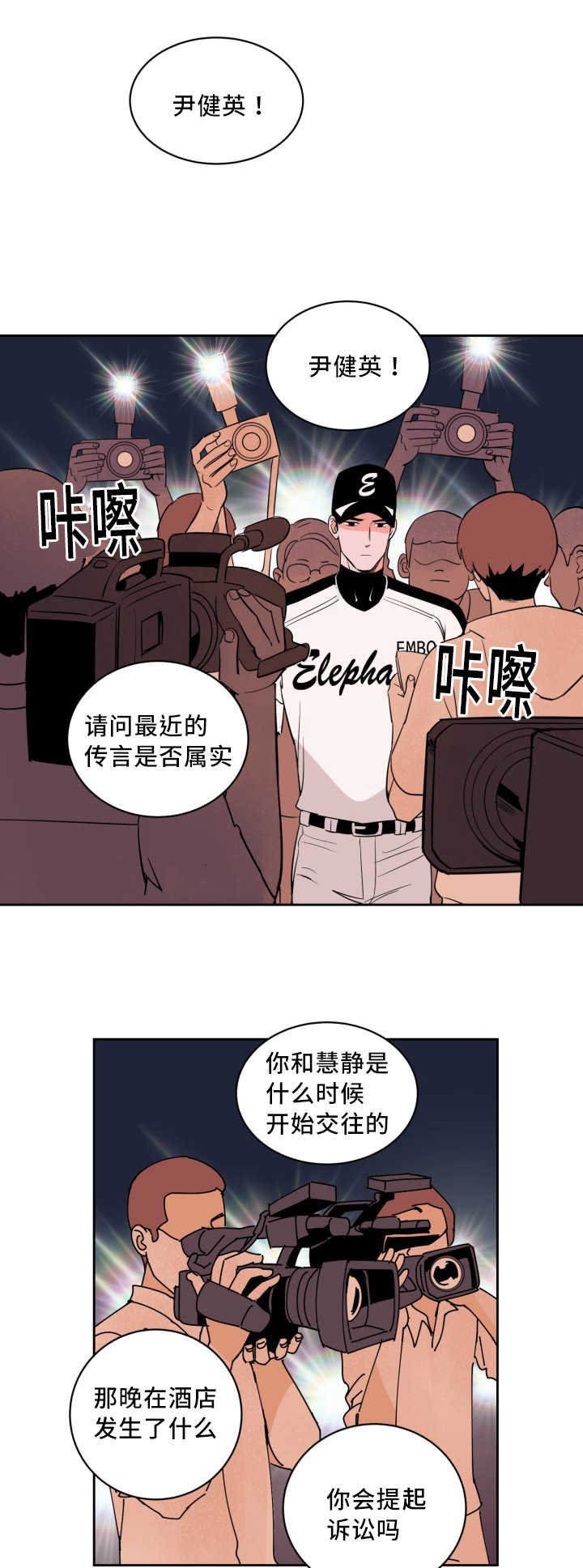 第60章：认真工作
