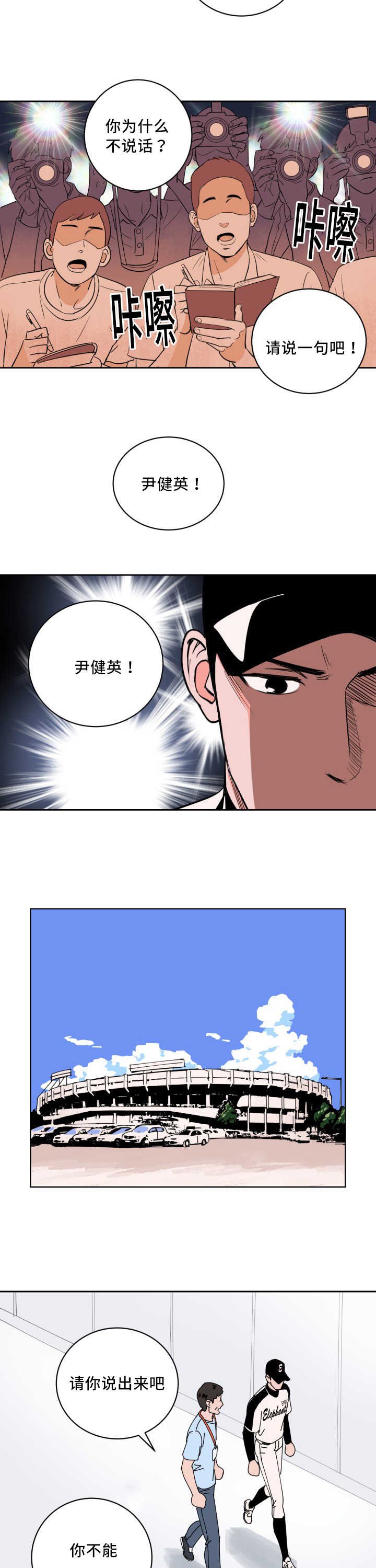 第60章：认真工作