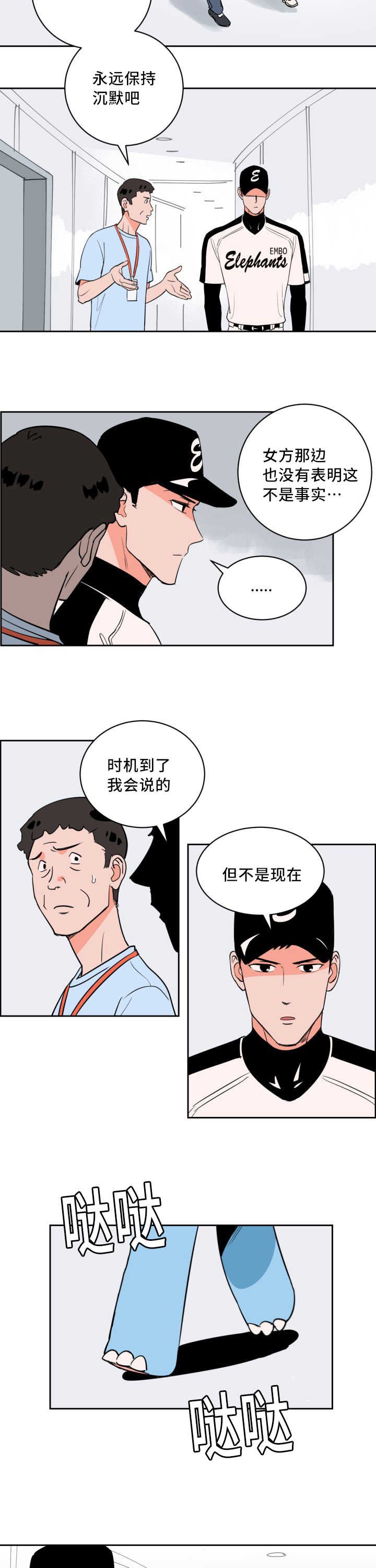 第60章：认真工作