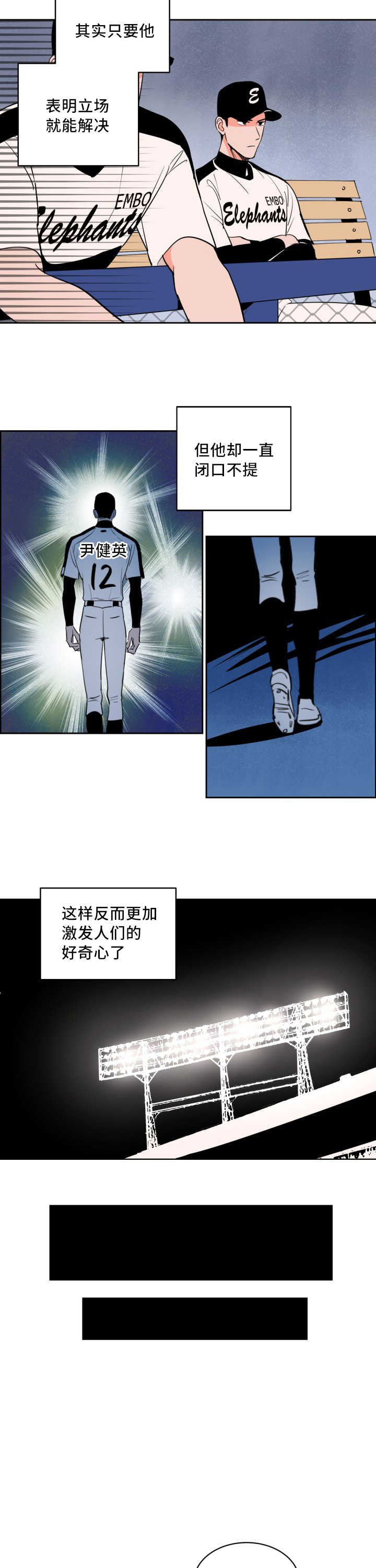 第60章：认真工作