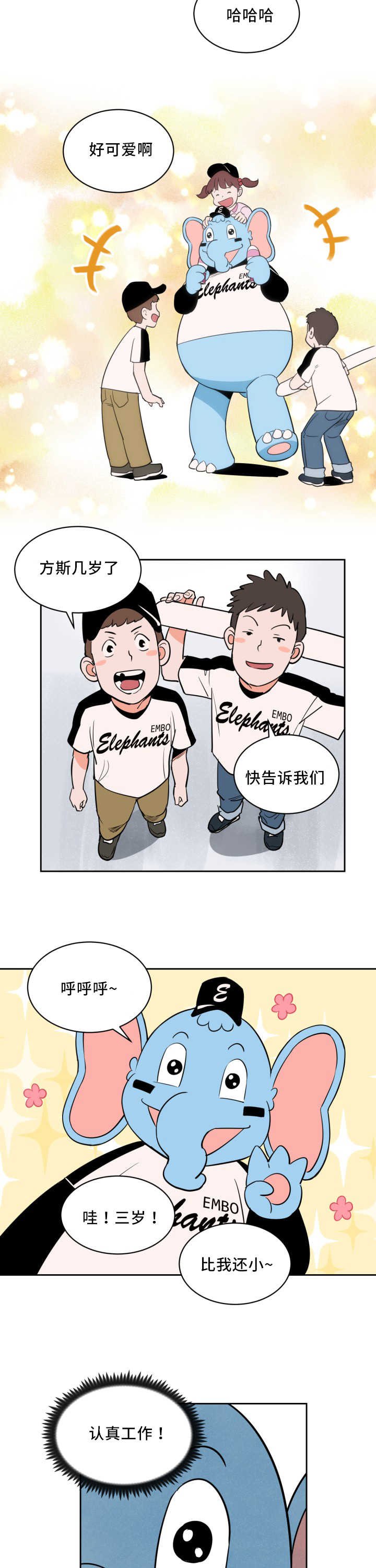第60章：认真工作