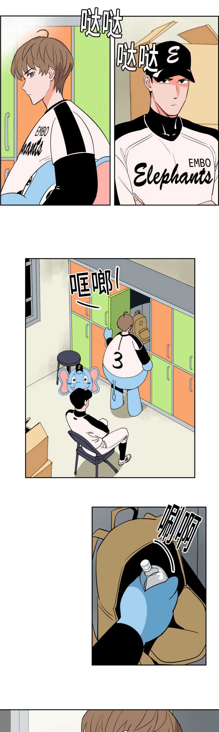第61章：与你无关