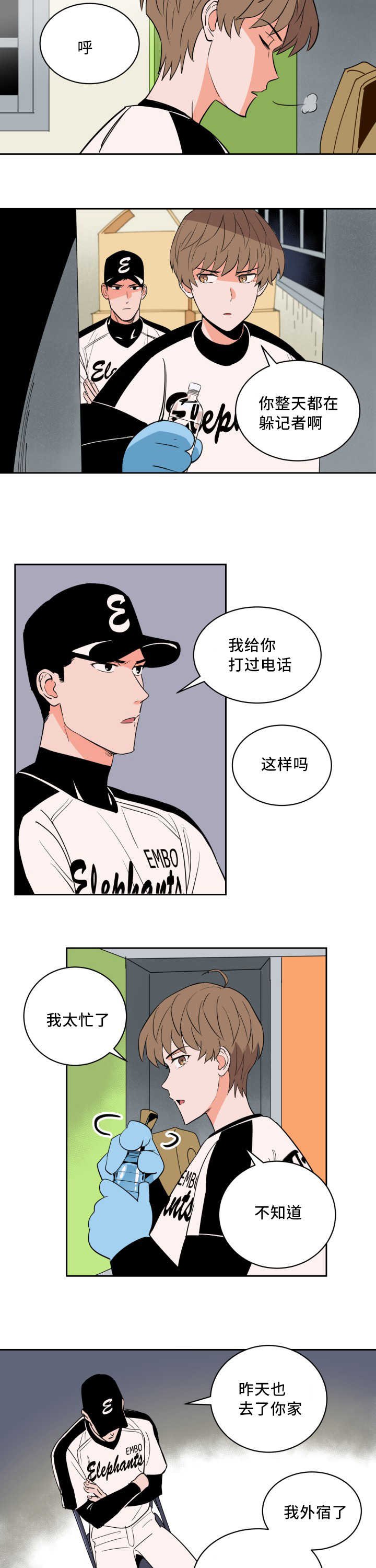 第61章：与你无关