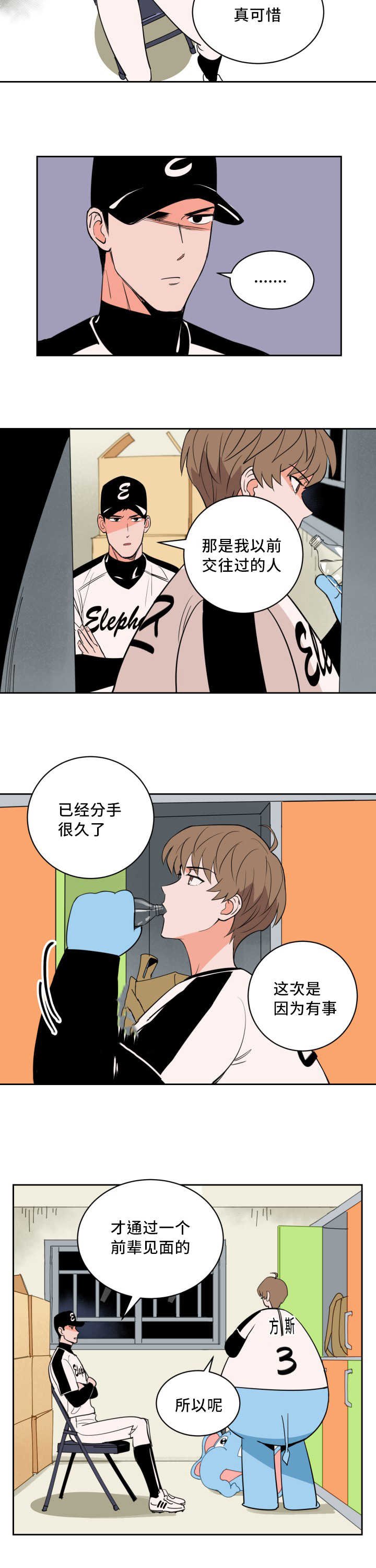 第61章：与你无关