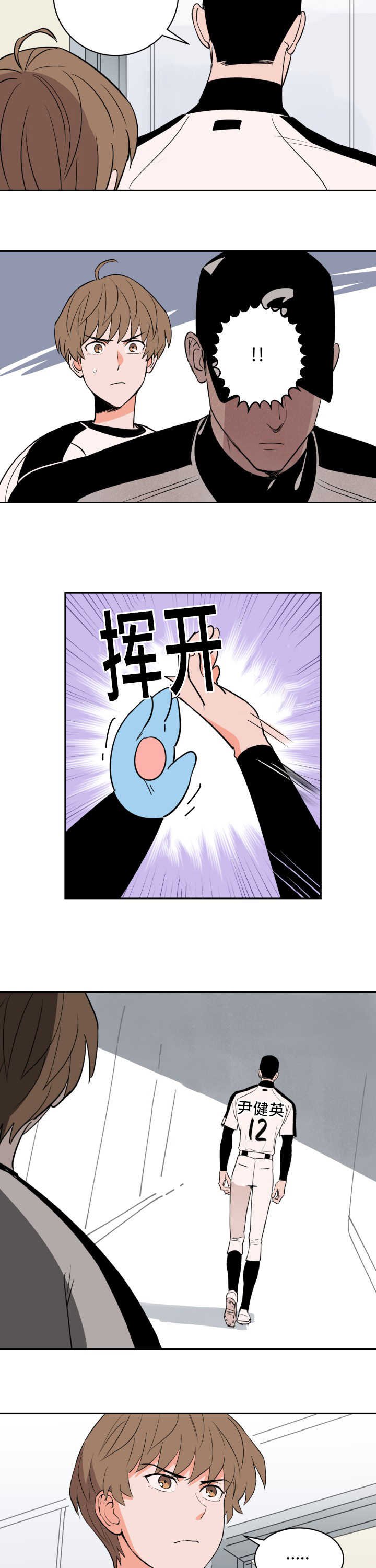 第61章：与你无关