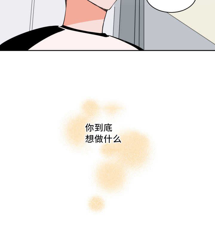 第61章：与你无关