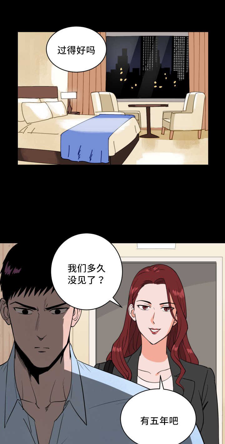 第62章：要我负责