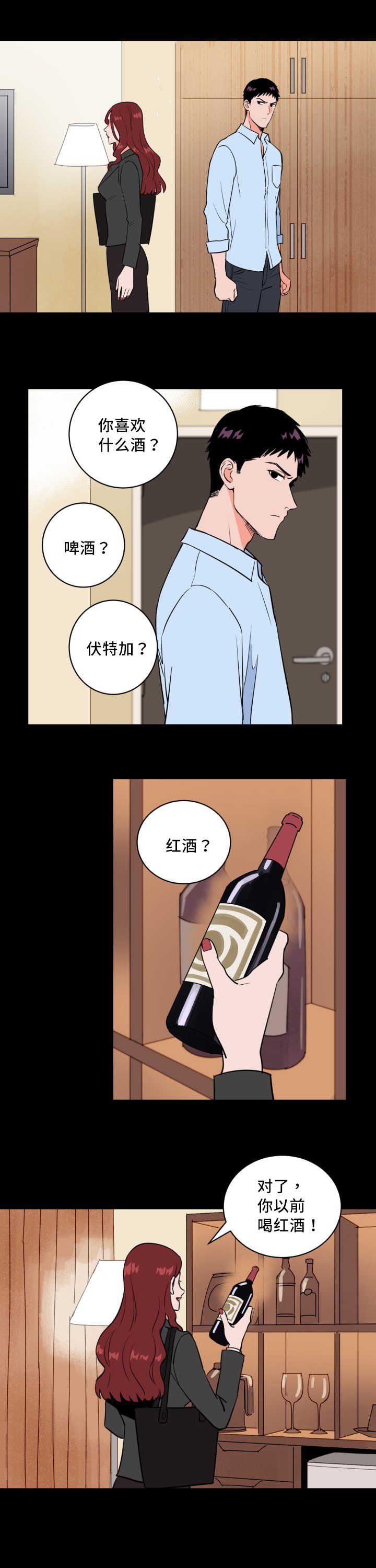 第62章：要我负责