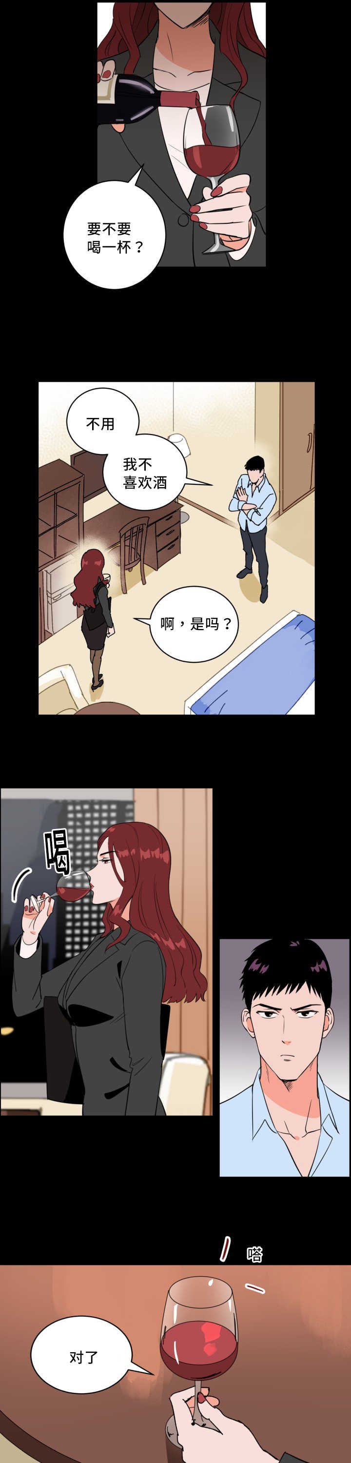 第62章：要我负责