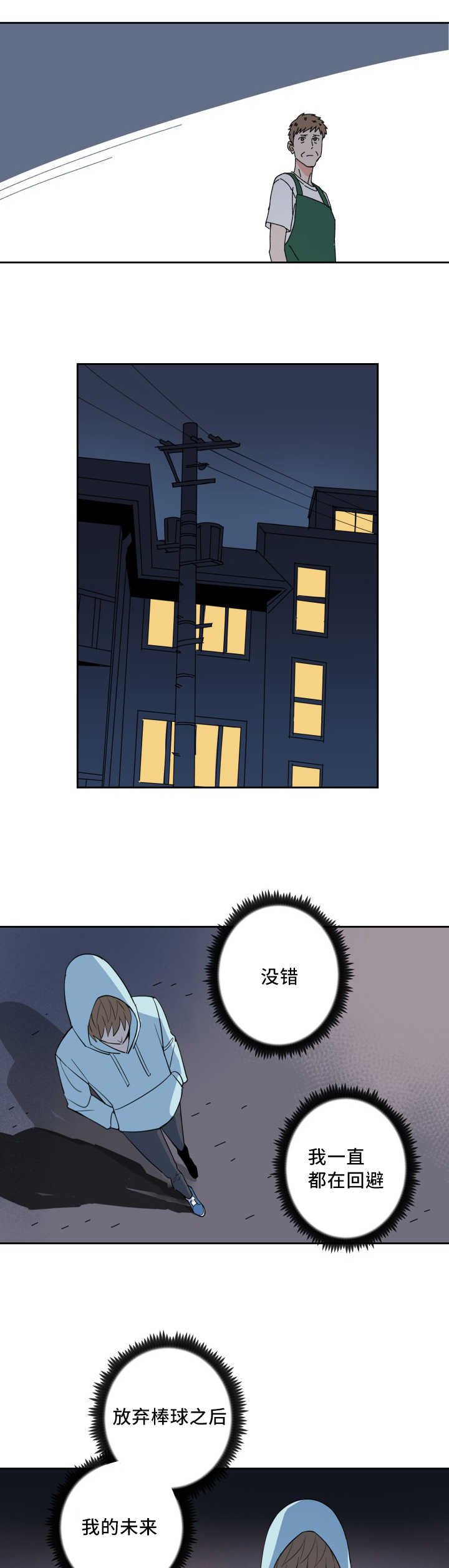 第64章：真相大白